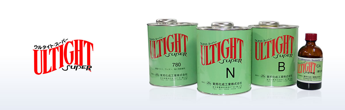 Rubber and PU based adhesive “ULTIGHT SUPER”
