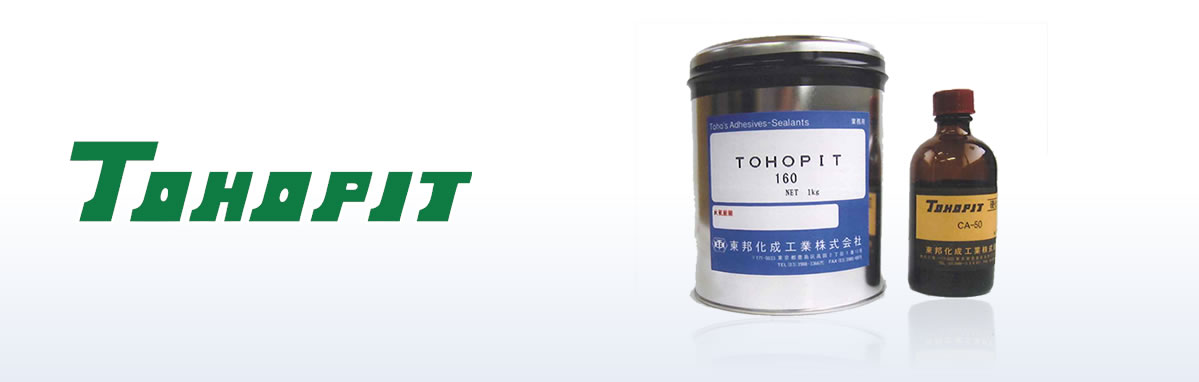 Rubber paste lining material “TOHOPIT”